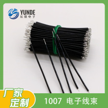 UL1007 ��Ӿ���  28/26/24/22/20/18/16AWG��߅��a�B�Ӿ���