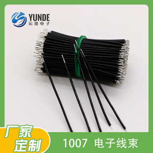 UL1007 ��Ӿ���  28/26/24/22/20/18/16AWG��߅��a�B�Ӿ���