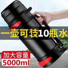 不锈钢保温壶旅游壶保温杯子大容量户外运动保冷水壶便携车载