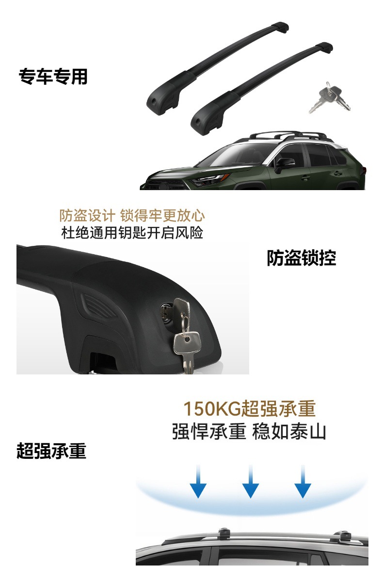 Car Roof Rack Crossbars Suitable for Toyota Rav4 Adventure/Trd Off-Road