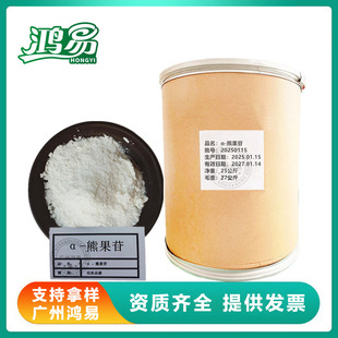 &alpha;-�ܹ���100�� �ܹ��� ���yƷ�o�wԭ�� �������ܹ��� �ܹ���ȡ��