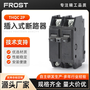 THQC 2P ����ʽ��·��1P 30A 2P 40A������՚��_�PBP 3P 100A