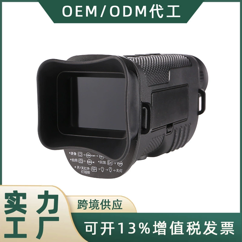 LG68 портативный одноствольный прибор ночного видения 16-кратное увеличение 1.3-дюймовый большой экран HD видео фото