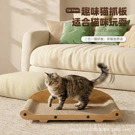 批发耐磨猫抓板不掉屑立体猫咪磨爪器猫沙发多功能猫爪板一体猫窝