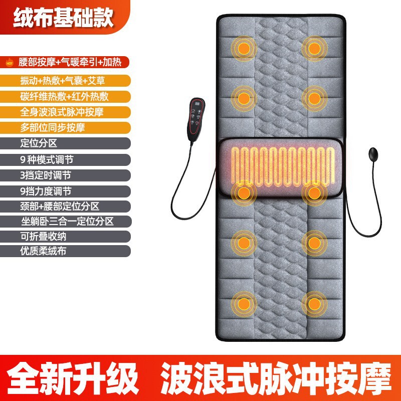 電動全身エアバッグマッサージマットレス腰マッサージ器加熱多機能頚椎マッサージ枕頚椎家庭用|undefined