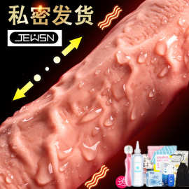 女性情器道具用品自尉全自动震动棒插入超大阴茎加热加粗自卫慰器