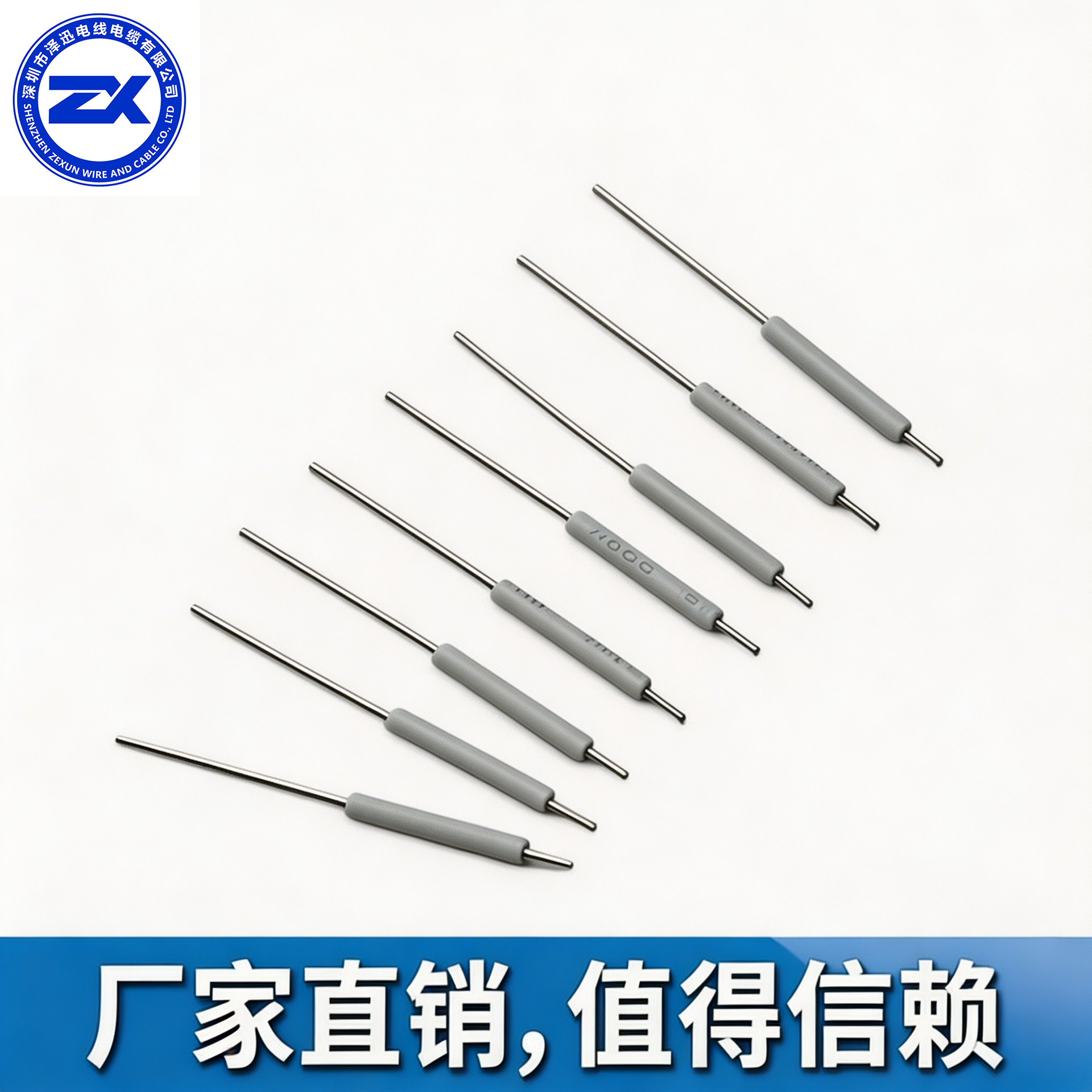 荐插针单支铜芯线    80度  300V      线路版上用线  全铜芯白色