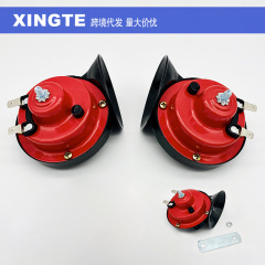 跨境12V24V蜗牛喇叭300DB摩托车改装高音鸣笛防水汽车电喇叭horn