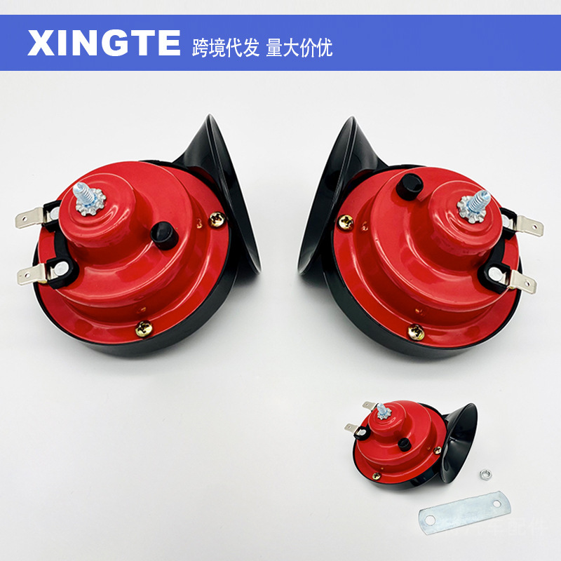 Cross-Border 12V Car Snail Horn 300Db Waterproof High-Pitched Motorcycle Electric Vehicle Horn Car Electric Horn