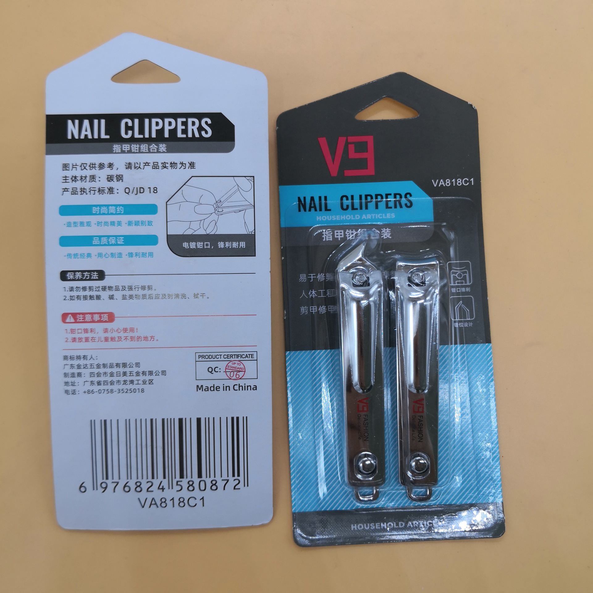 Cortaúñas, tijeras para uñas, cortaúñas grandes para el hogar C7, herramienta de manicura universal portátil de boca plana con lima