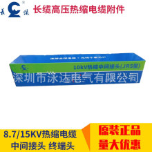 �L�|��|�^10KV��s��|�K���^/���g���^ 3X300-500�L�|��ȽK��