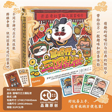 ������ Ȥζ�����y��ؔ���������ð�U�����䌢���Z֮��4���Α�