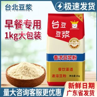 ̨�����{ ���r���{����ζ1kg ��͛_����ܵ����𶹝{2������