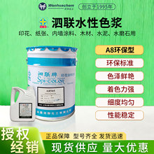 ϺA8ͭhӡTɫ{ľļˮɫ{Ƞz{