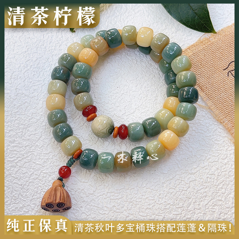 차 레몬 이중 원형 연꽃 스타일