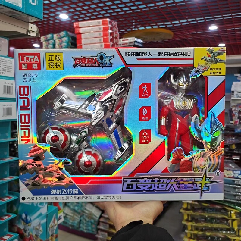 新型奨励嘉音声百変スーパーマンマスク怪獣変身音光武器子供公仔玩具トレーニングプレゼント|undefined