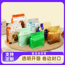 烘焙包装;其他食品包装;复合包装制品