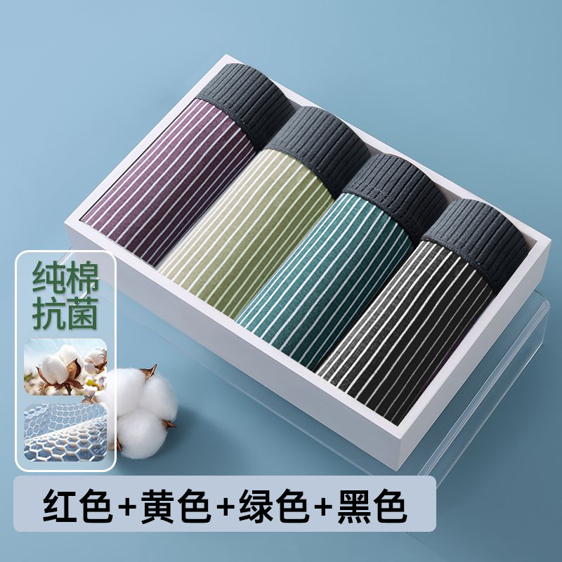 Fábrica directa de pantalones de hombre algodón relajado y cómodo pantalones cortos de ángulo plano transpirables personalidad rayas de cuatro ángulos calzoncillos para chicos