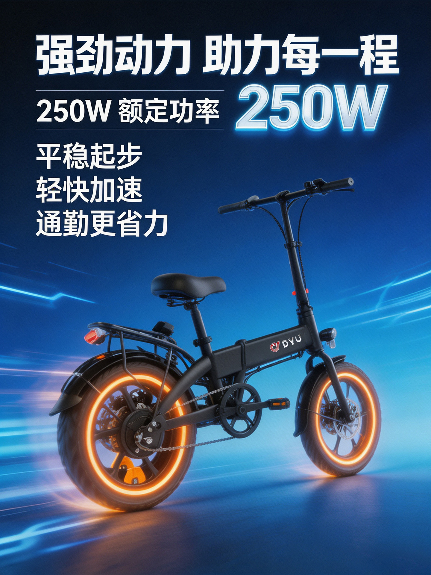 Cross-border wholesale from Dayu Factory: New lithium battery long-range folding electric assist bicycle for men and women