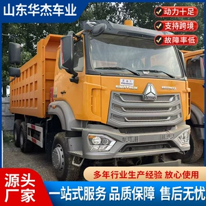 Cross-border African heavy-duty HOWO dump truck 6×4 for engineering and construction waste transportation, meeting national emission standards for mining operations