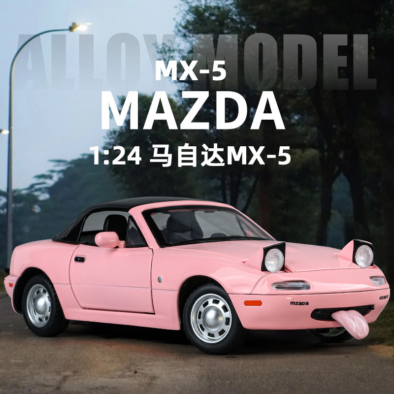 1/24 Mazda Miata MX5 alloy toy car model convertible sports car sound and light return force door opening steering