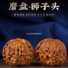 文玩核桃白狮子头收藏级闷尖小手捻盘玩满天星磨盘苹果园四座把玩