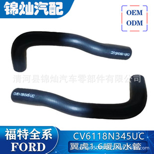 CV6118N345UC13����1.6ů�Lˮ����ˮ����ˮ��