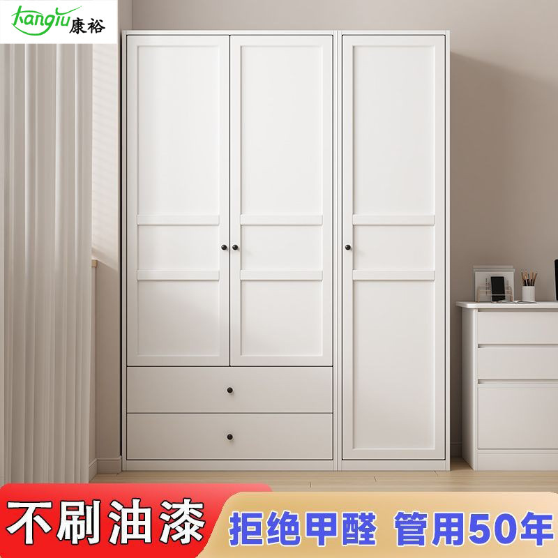现代简约钢制小户型衣柜家用卧室儿童房无醛免漆衣柜带抽屉组合柜|undefined
