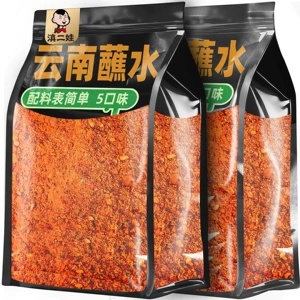 滇二娃 [云南特产辣椒面干碟火锅烧烤蘸料香麻辣蘸水孜然五香辣椒粉]