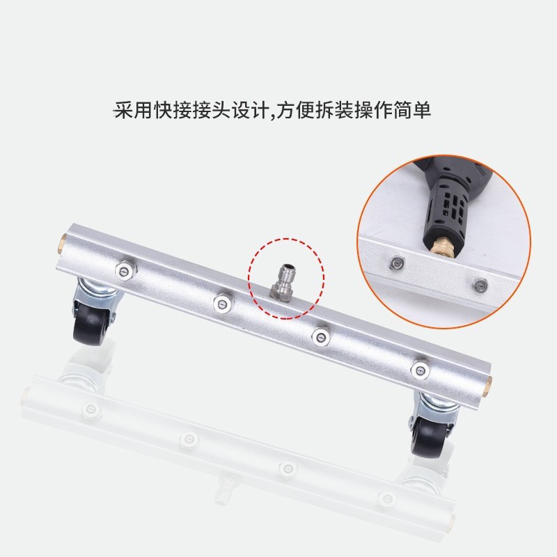 High-pressure washer, car wash water gun, ground cleaning, municipal road cleaning accessories, rapid multi-nozzle ground cleaning equipment
