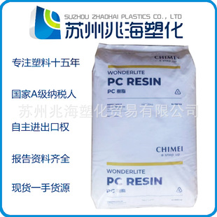 PC 悽����� PC-6710 PC-681U PC-6110 PC-115D PC-616LS PC-6610