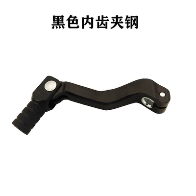 Six-Speed Cbs300Nb300Cbyb Steel-Clad Internal Gear Shift Lever for Kevisspor Off-Road Vehicle (Motorcycle Safety Supplies) - black-internal-toothed-steel-clamp-universal-gear-lever