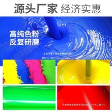 【2瓶包邮】颜料套装彩绘墙绘涂鸦用球鞋石头画diy手绘颜料钛白