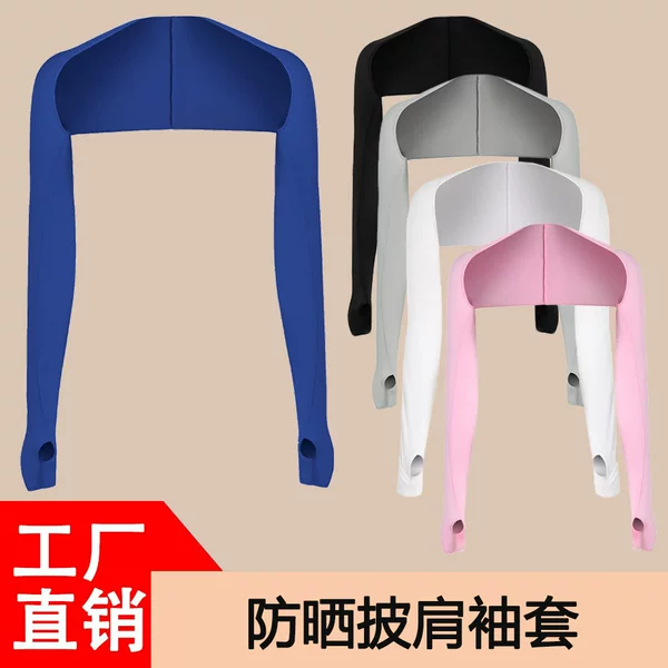 Summer outdoor riding sunscreen shawl polyester ice silk sleeve golf anti-ultraviolet breathable sunshade