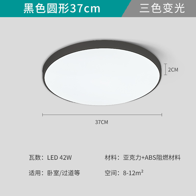lámpara de techo led simple y creativa lámpara de pasillo de corredor doméstica moderna lámpara de balcón redonda lámpara de habitación lámpara de dormitorio