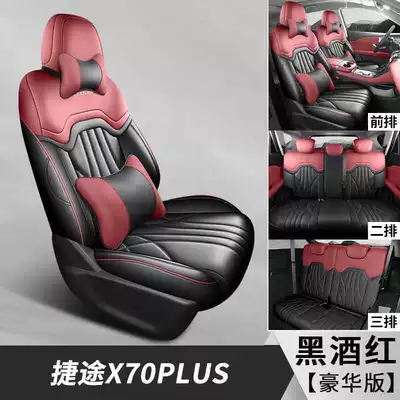 1.5T/1.6T car seat cushions PLUS, Modelə uyğun (Original) oturacaq örtükləri - black-and-burgundy-7-seater-luxury-edition-note-the-model-year