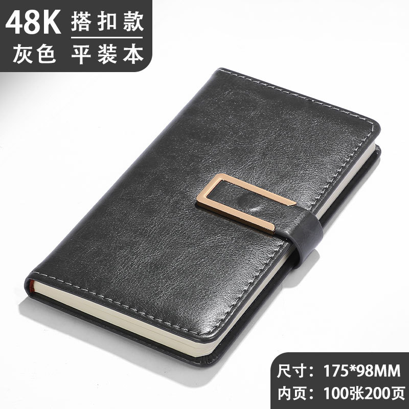 그레이 [48k 업그레이드] [200 페이지]