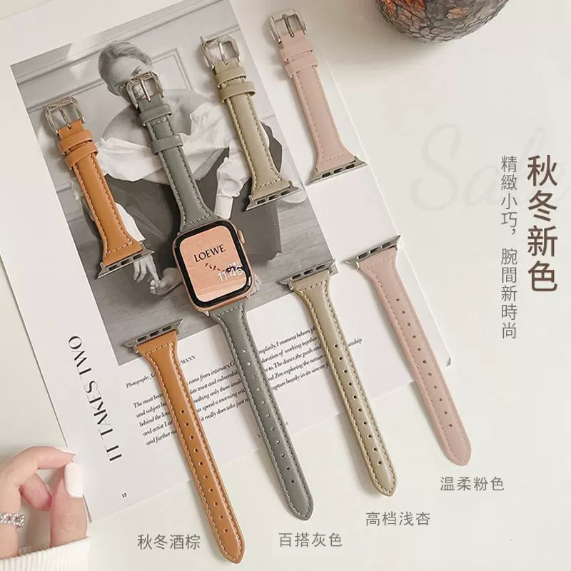 适用apple watch智能手表s98se/ultra小蛮腰女款真皮苹果表带跨境