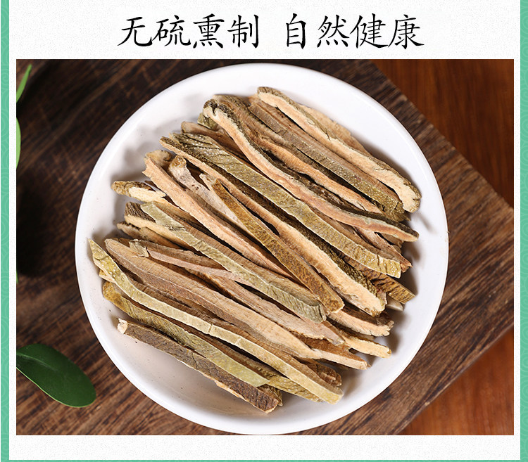 Dried Tangerine Peel Slices Ju Hong 500g Wild Citrus Peel for Tea and Decoction preparation