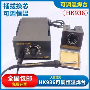 936��̨�a�غ�̨����늺����b���{60W����F�{�غ��a�S�޺���