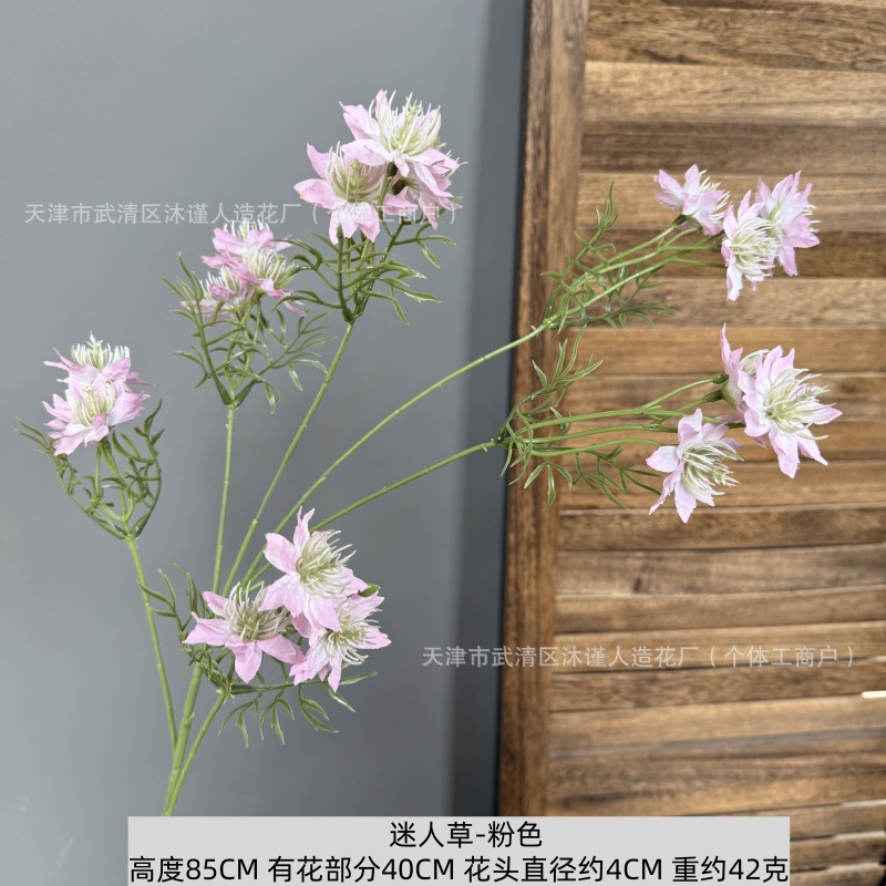 매력적인 잔디