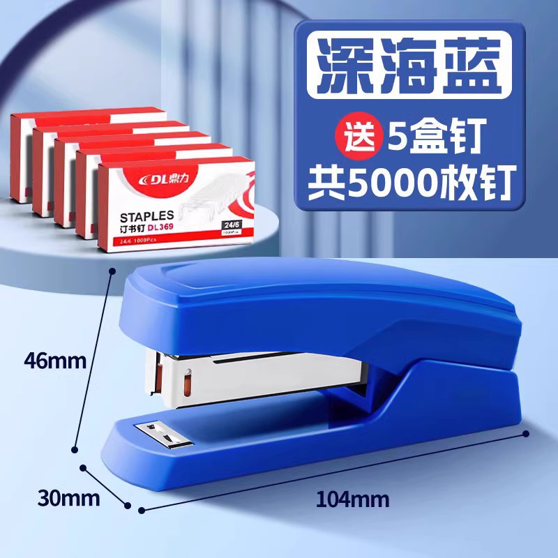 딥씨블루 (손톱 5000개 5박스 무료)