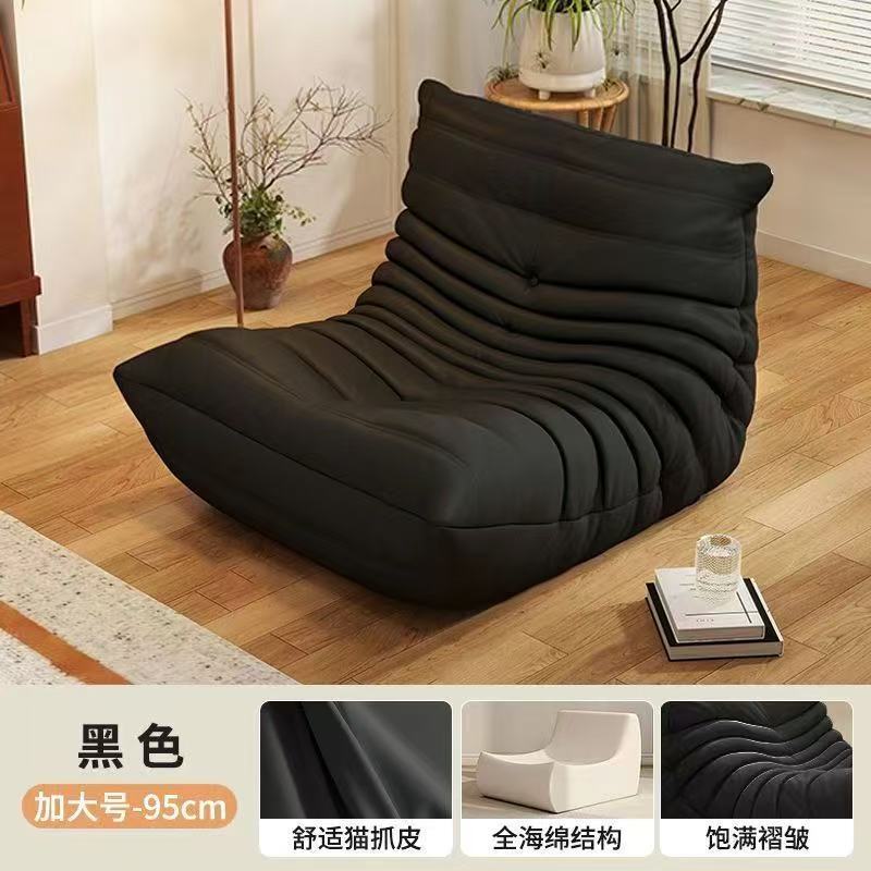 懒人沙发毛毛虫沙发椅阳台躺卧网红卧室单人小沙发榻榻米可躺可睡|undefined