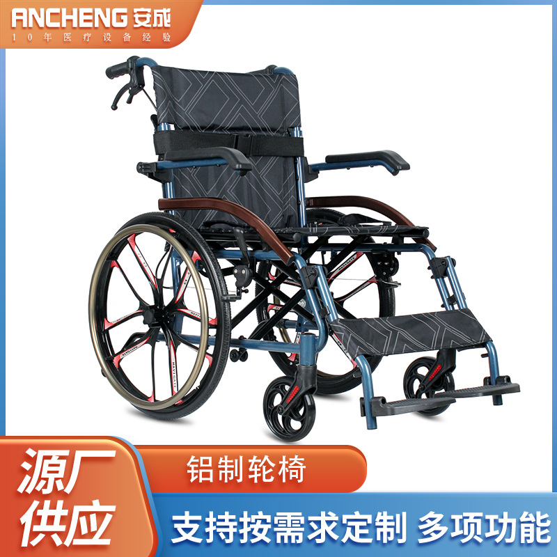 Fabricante de aleación de aluminio gruesa silla de ruedas portátil plegable ligera para personas mayores con discapacidad vehículo de ruedas manual