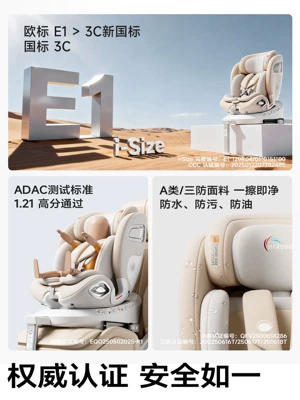 Babies, Suitable for Ages 0 — Car child safety seat