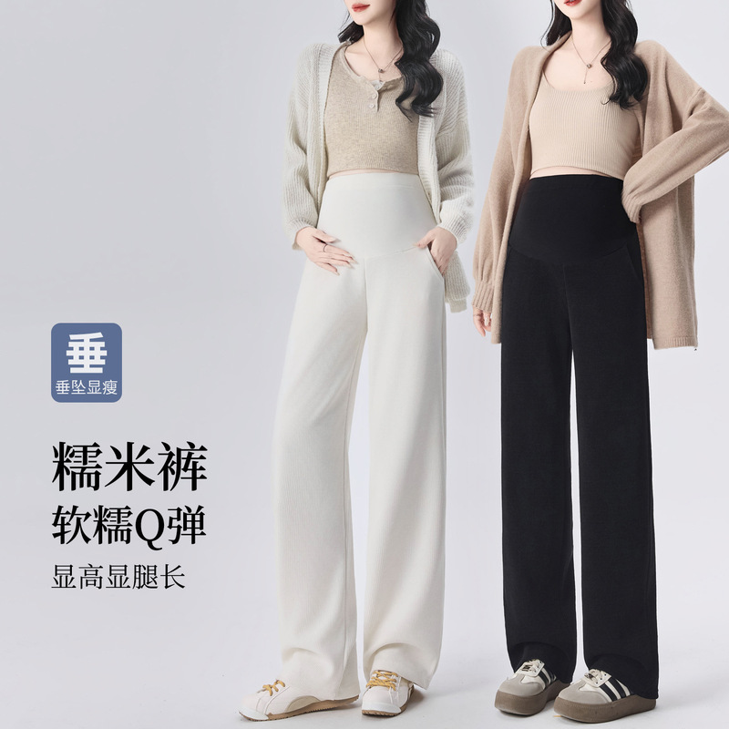 Maternity wide-leg pants for spring and autumn, loose, stylish, casual, plus-size, straight-leg, comfortable pants that don't constrict the belly, suitable for autumn and winter Maternity wide-leg pants for spring and autumn, loose, stylish, casual, plus-size, straight-leg, comfortable pants that don't constrict the belly, suitable for autumn and winter