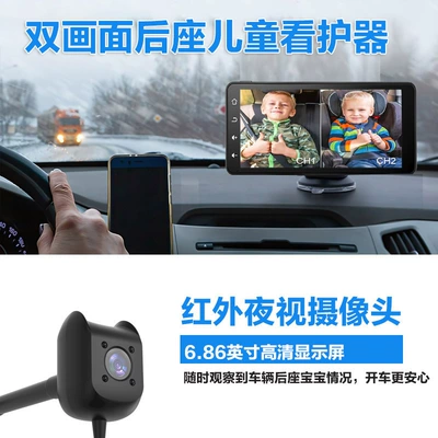 Car display seat monitor with night