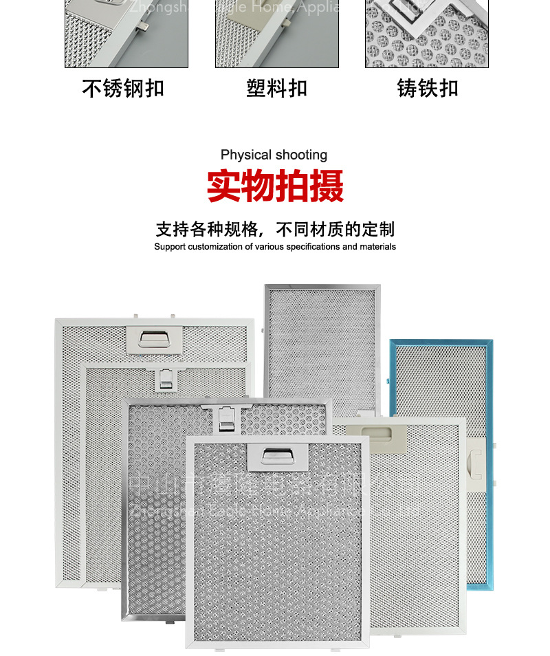 油网通用详情_05