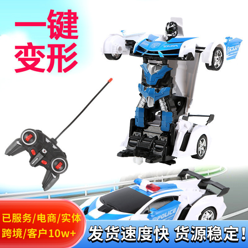 Qilu deformation remote control car Diamond robot rechargeable Internet celebrity children's toy car boys birthday gift