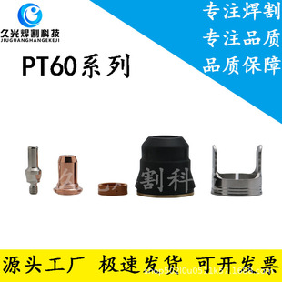 PT60늘O�������u���h�̶���֧�܇��׵��x���и�C����